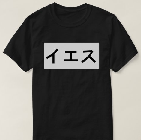 UTG Design Trendy Shirts - Thumbnail