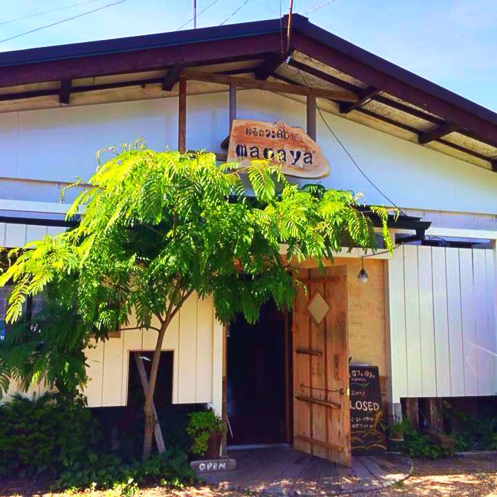 お野菜懐石 & Organic Cafe manaya