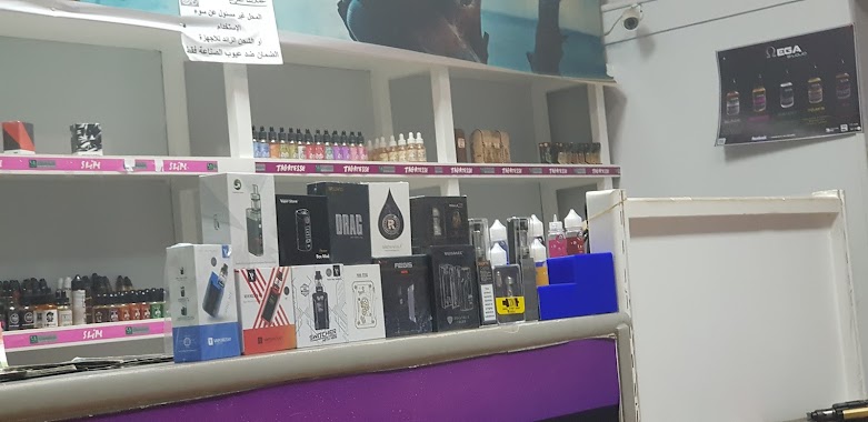 El Badry Vape Store, Author: No Data