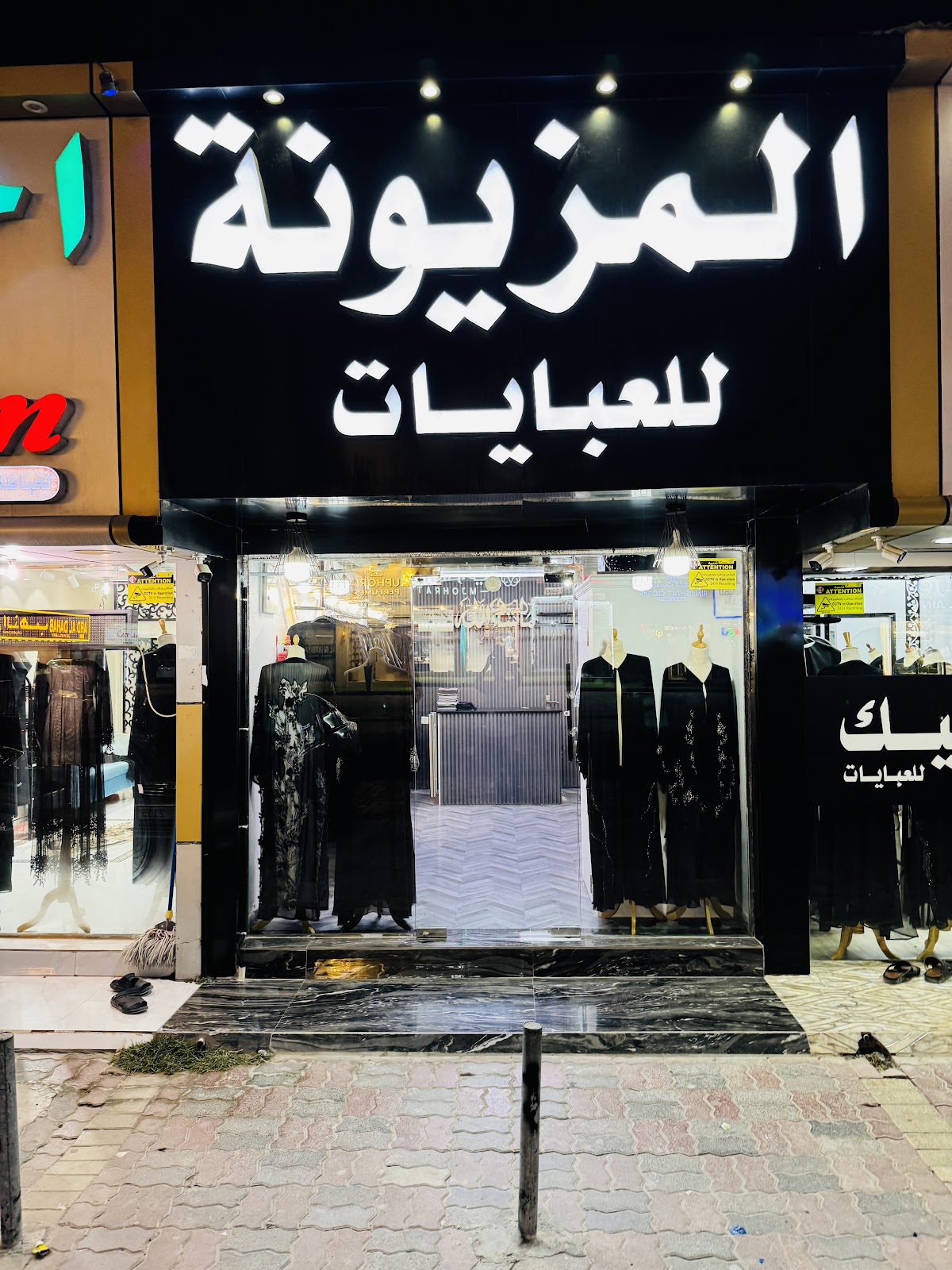 الملابس النسائيه111