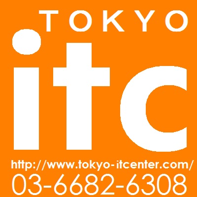 東京都障害者ＩＴ地域支援センター
