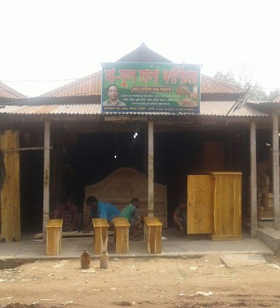 Photos of মা-ফুলমালা ফার্নিচার