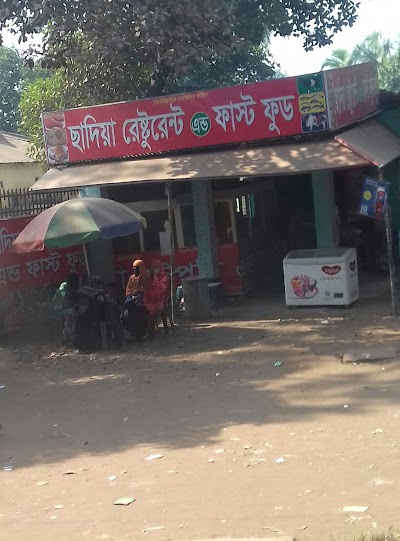 Photos of Sadia Restaurant & Fast Food