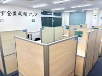 個別指導塾スタンダード 中庄教室