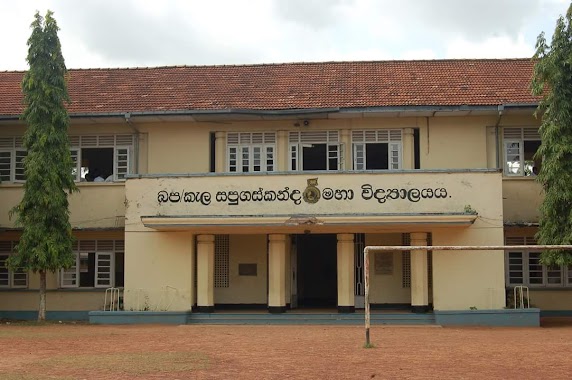 Sapugaskanda Maha Vidyalaya Makola, Author: Thushanga Madushan