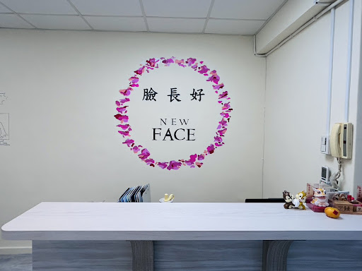 臉長好Newface評價、營業時間、服務項目、價格 - 無痛清粉刺專業做臉護理