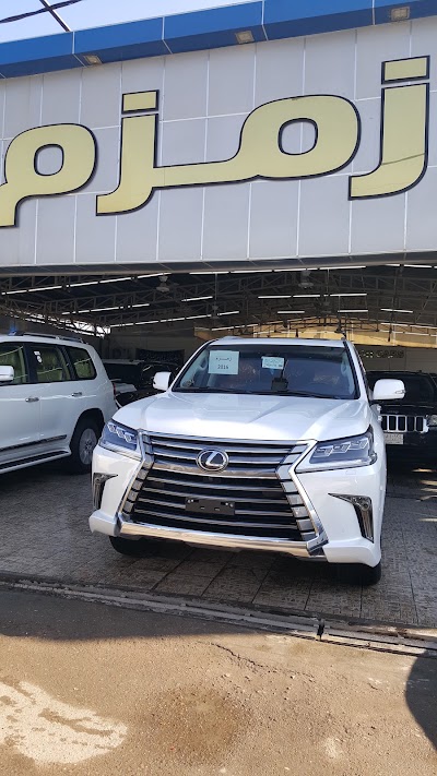Photos of Fair Trade Zamzam modern cars