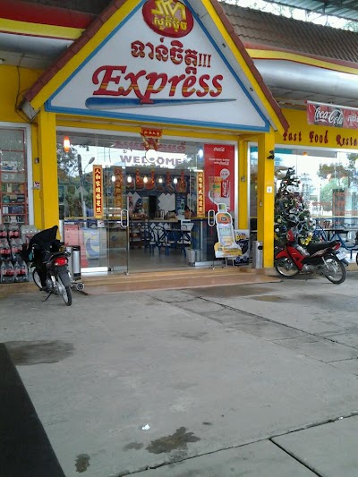 Photos of Sokimex Express III