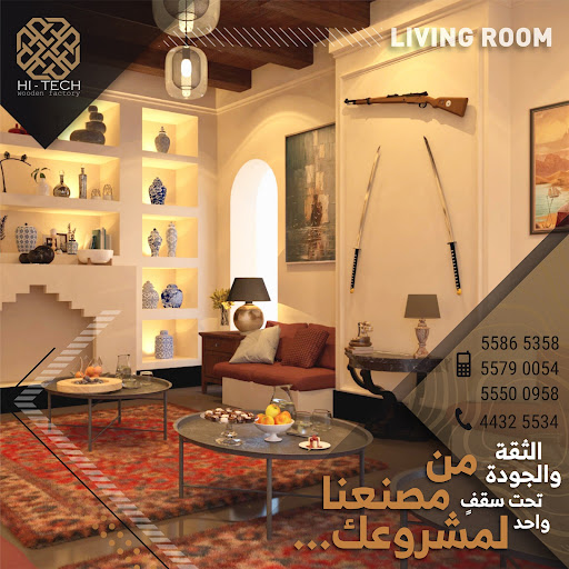 illustration related to: Bridging Tradition and Innovation: HiTech Wooden Factory redefines Qatari Furniture Design
