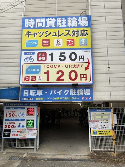 瓢箪山駅前 自転車・バイク駐輪場