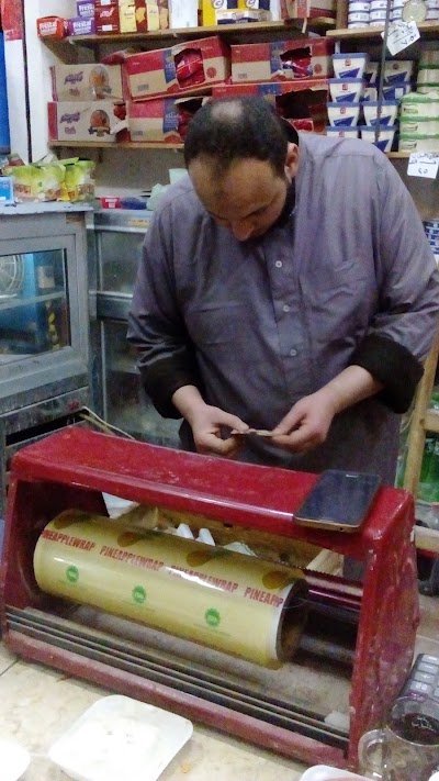 Photos of Marwan Super Market For Food Products