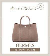 なんぼや アミュプラザ小倉店