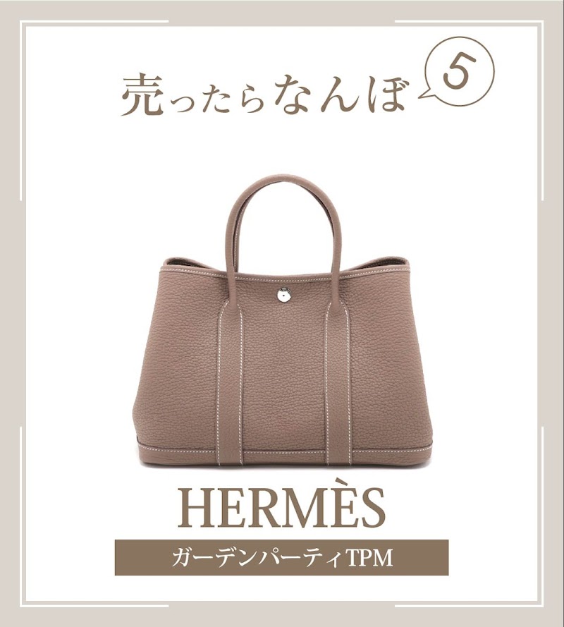 なんぼや アミュプラザ小倉店