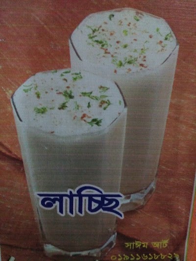 Photos of Hotel Samrat and Shahi Coffee Shop