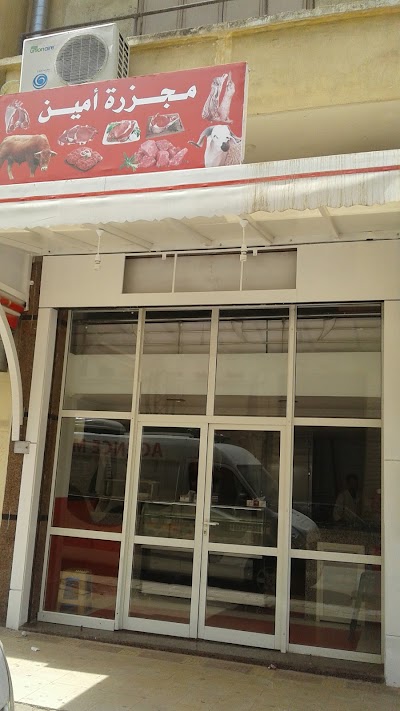 shopping-mall