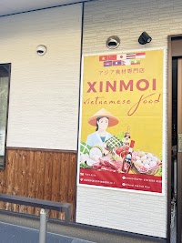 シンモイタップホア 木津店