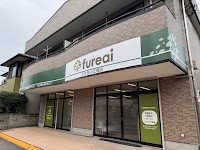 ｆｕｒｅａｉ立場店（ふれあい）
