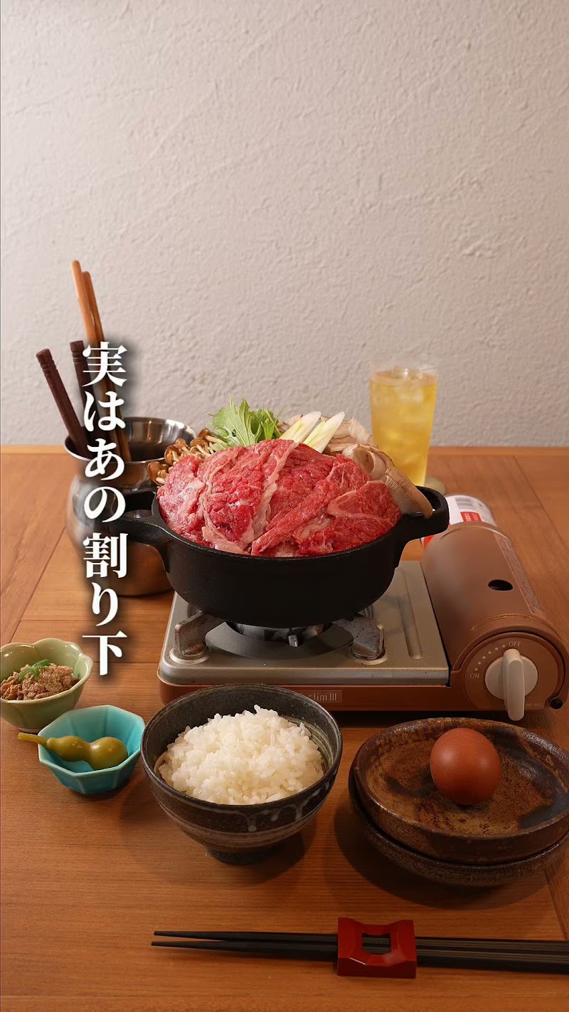 牛鍋とそば のぶ