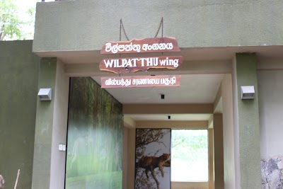 Photos of Pinnawala Zoo (පින්නවල සත්වෝද්&zwj;යානය)