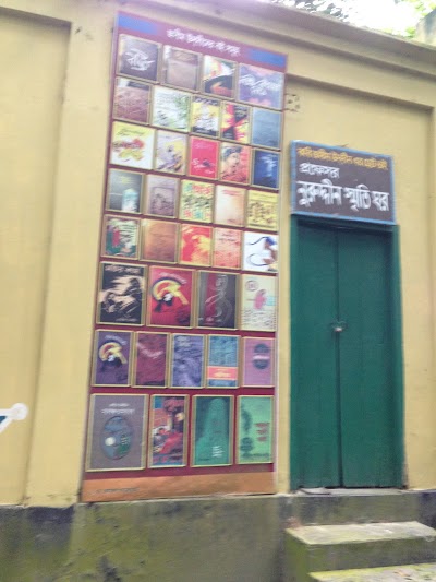 Photos of Kobi Jasim Uddin Park