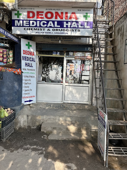 Deonia Medical Hall