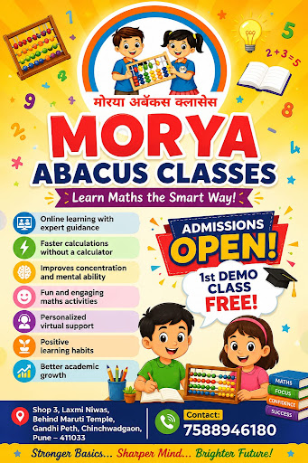 MORYA ABACUS CLASSES – Learn Maths the Smart & Fun Way! 🧮✨ post image