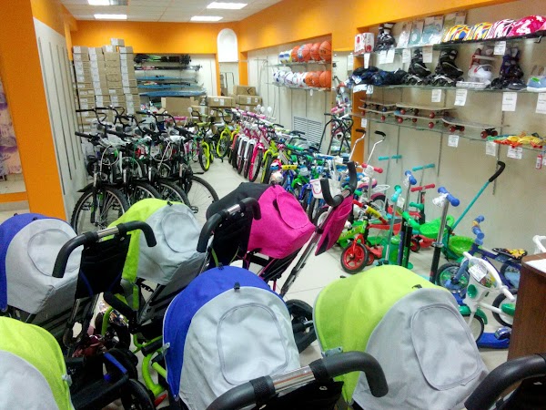 Магазин спортик