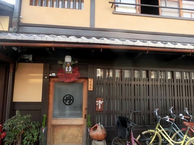ゲストハウス金魚家 Guesthouse Kingyoya