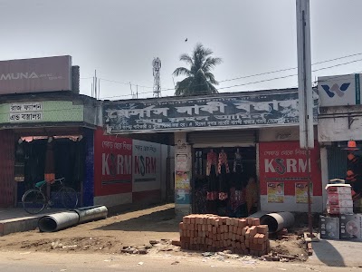 supermarket