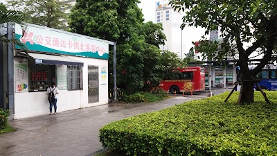 Photos of 城轨珠海站(拱北)