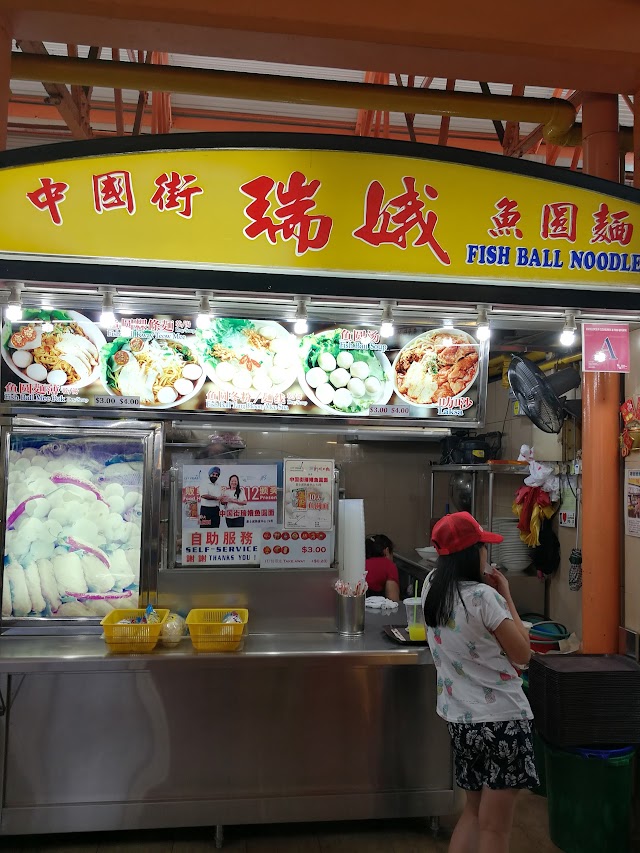 Maxwell Hawker Center