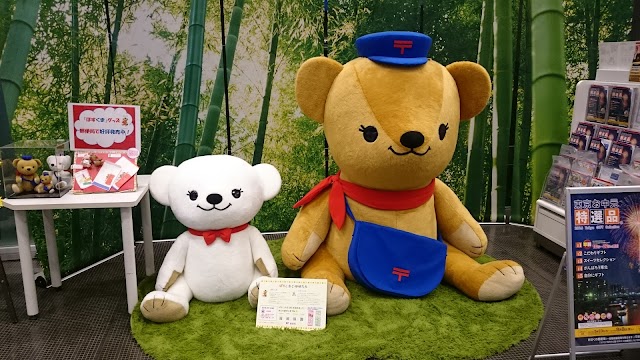 2 Chome-7-2 Marunouchi