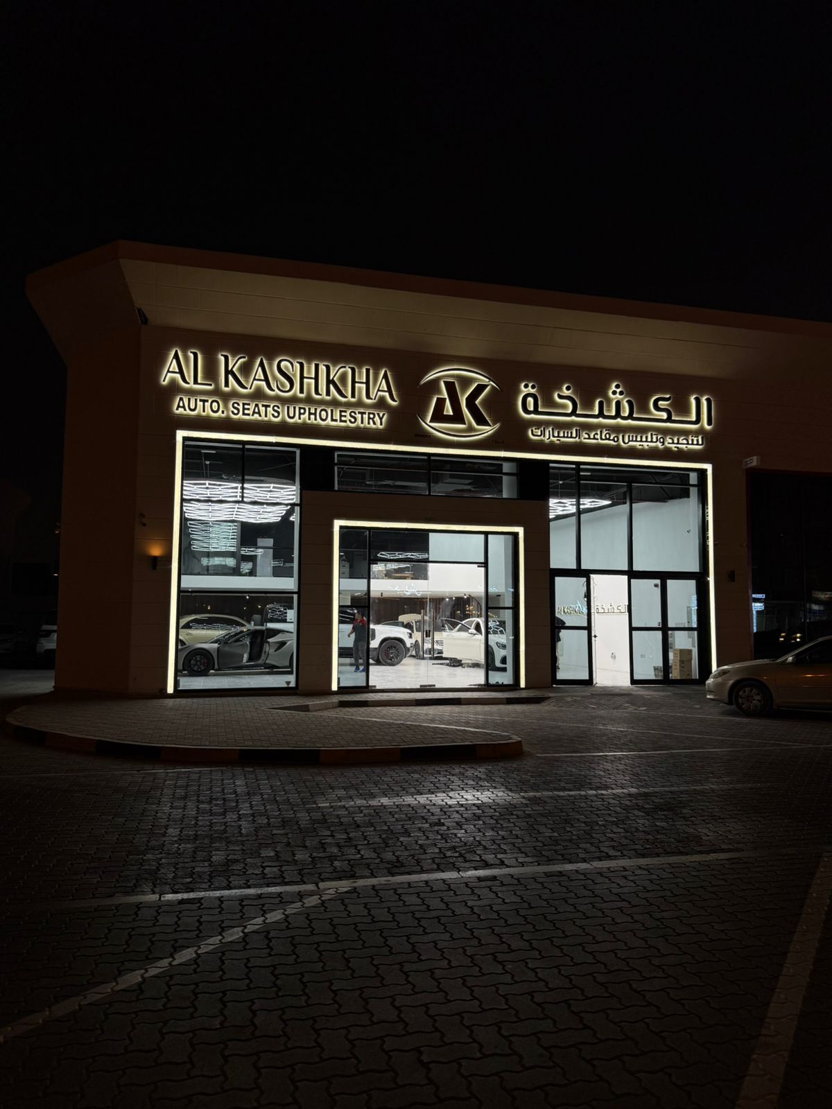 محل زينة سيارات ومخفي - صورة 4