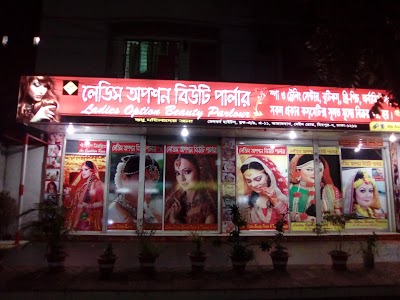 Photos of Ladies Option Beauty Parlour & Training Center