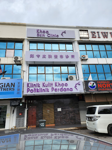Klinik Kulit Khoo Poliklinik Perdana