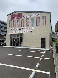 Comprehensive Reuse Shop Sail