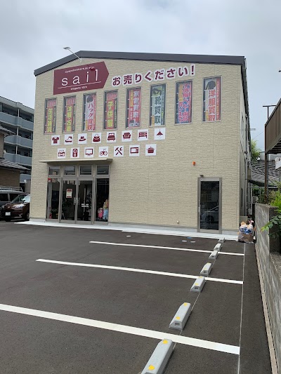 Comprehensive Reuse Shop Sail