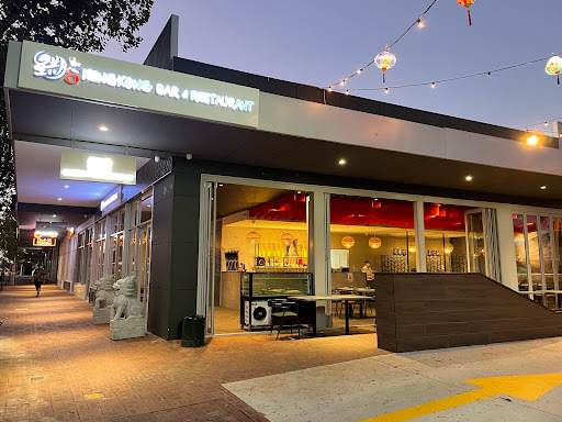 星期8 KINGKONG BAR & RESTAURANT