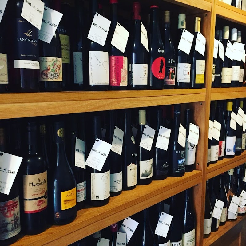 自然派ワインの店 (食)ましか