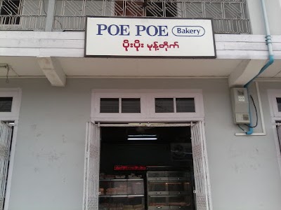 Photos of Poe Poe Bakery