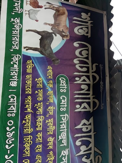 photo of Agurpur Bazar bridge(West Side) (Permanently Closed)