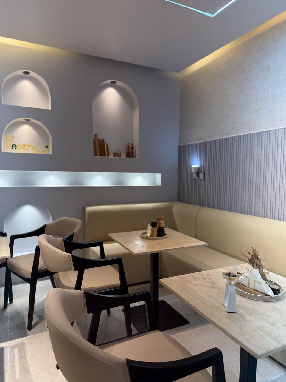 عز هيلثي - EZ HEALTHY