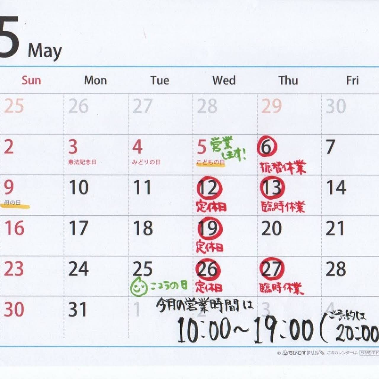 お菓子のアトリエ ニコラ 遠藤のケーキ屋