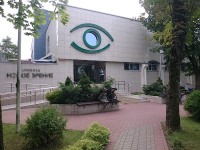 Photos of Новое Зрение Минск