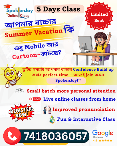 New Spoken English Batch begins for kids post image