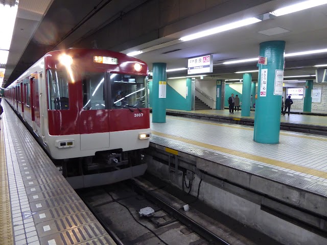 Nara Station