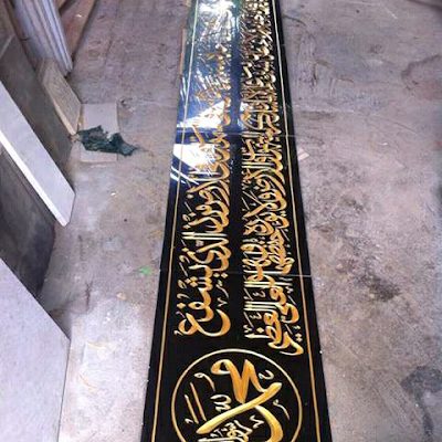 Photos of letter marmer assyiifak