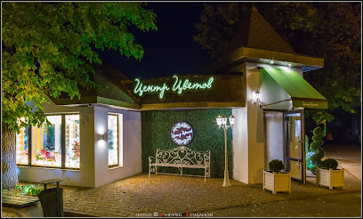 Доставка Цветов Великие Луки Центр Цветов