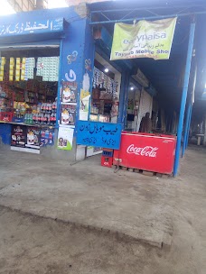 Niazi Chowk Bus Stop khanewal