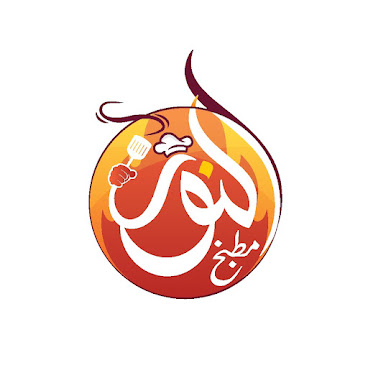 Al-Nour kitchen by null
